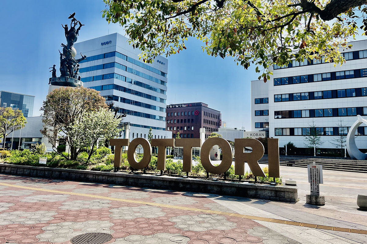 💥别惹鸟取！前自民党议员遭群喷！