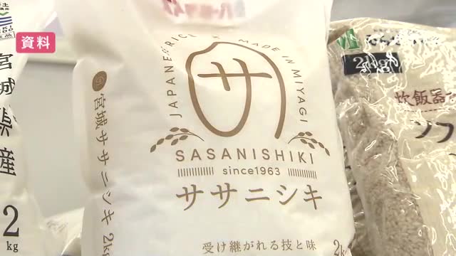 🍚米价崩了！一袋便宜几块，啥情况？