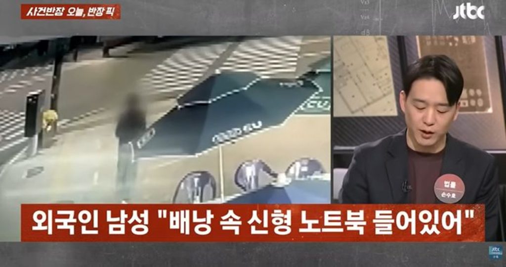 😱韩国：我以为没贼…结果电脑被偷了！