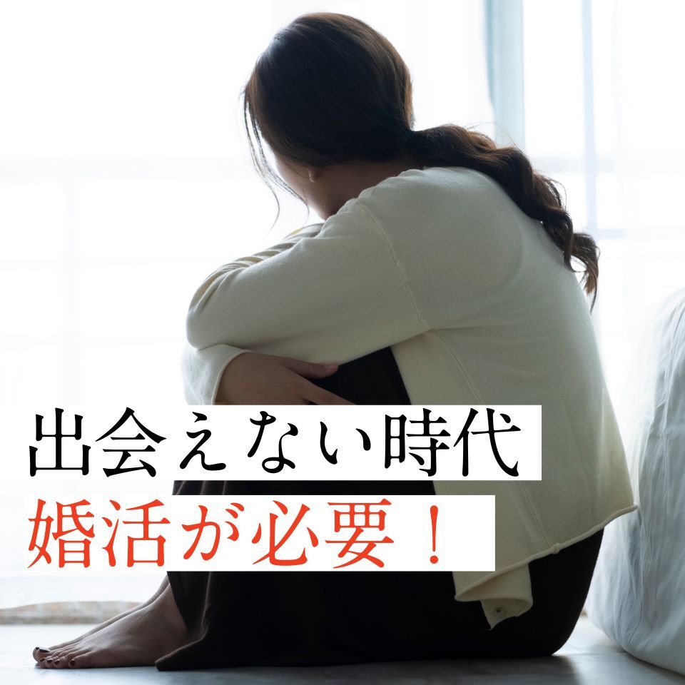 💔 50+单身？别等了！主动寻爱，告别孤单！✨