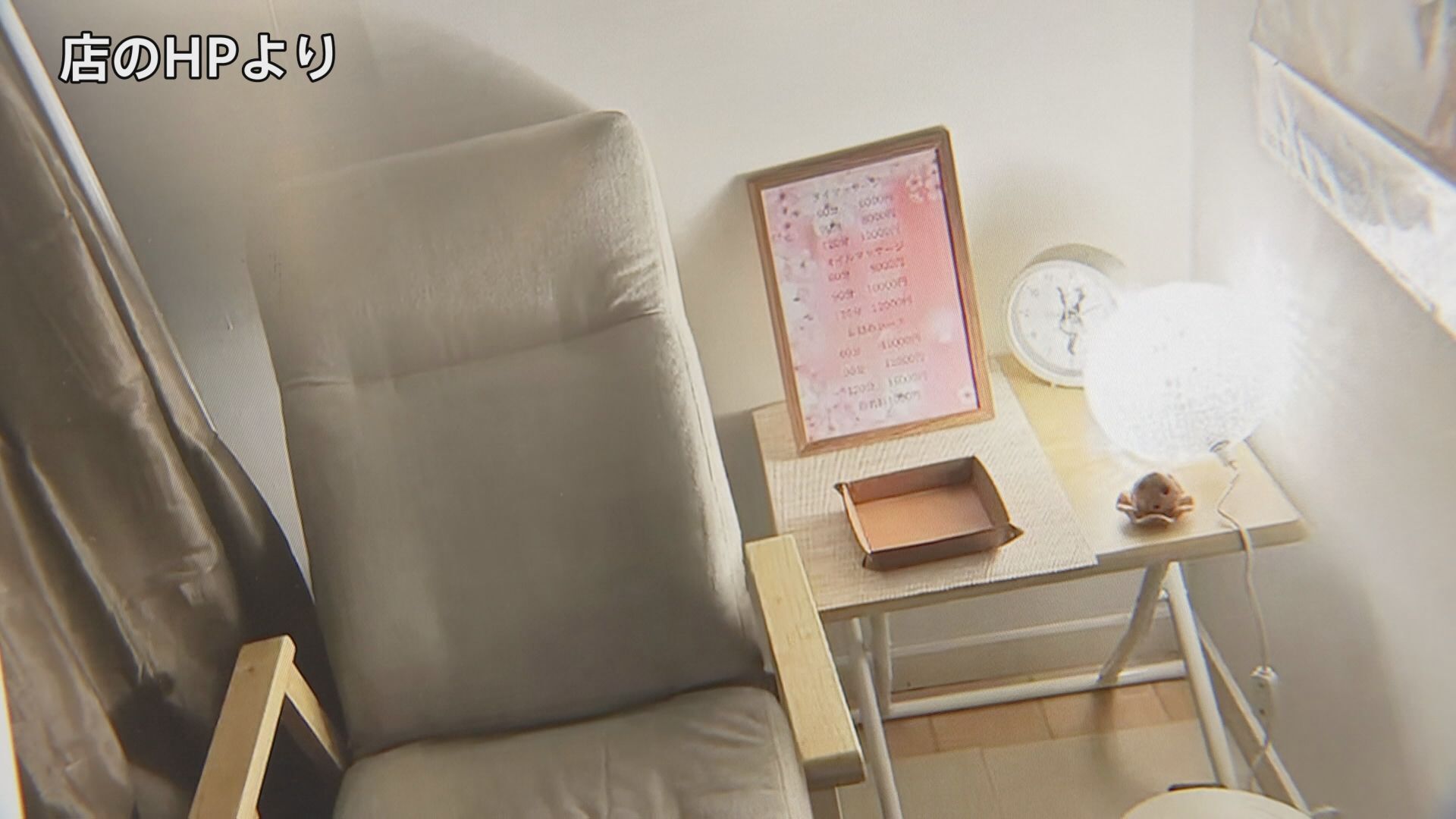 🚨12岁女孩东京打工，真相让人心疼！