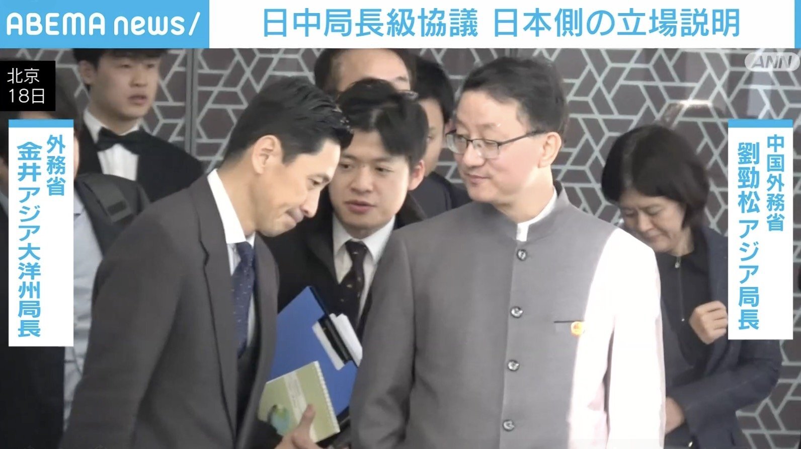 💥日方真言：这次谈话，到底说了啥？