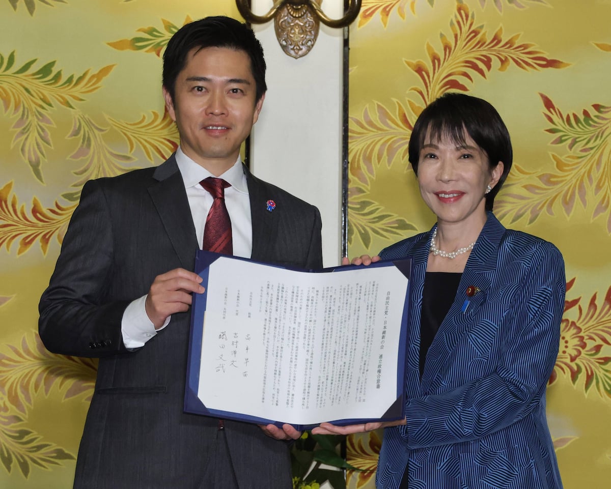 ⛽️减税+免费教育！高市新政，就差减议员了！