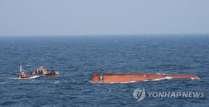 🚨黄海惊魂！中国渔船倾覆，生死未卜！ 封面