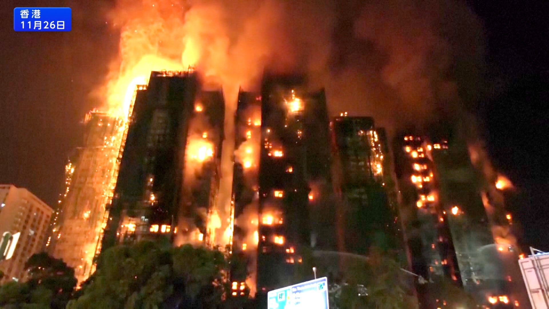 🔥港楼大火：146亡！谁的责任？