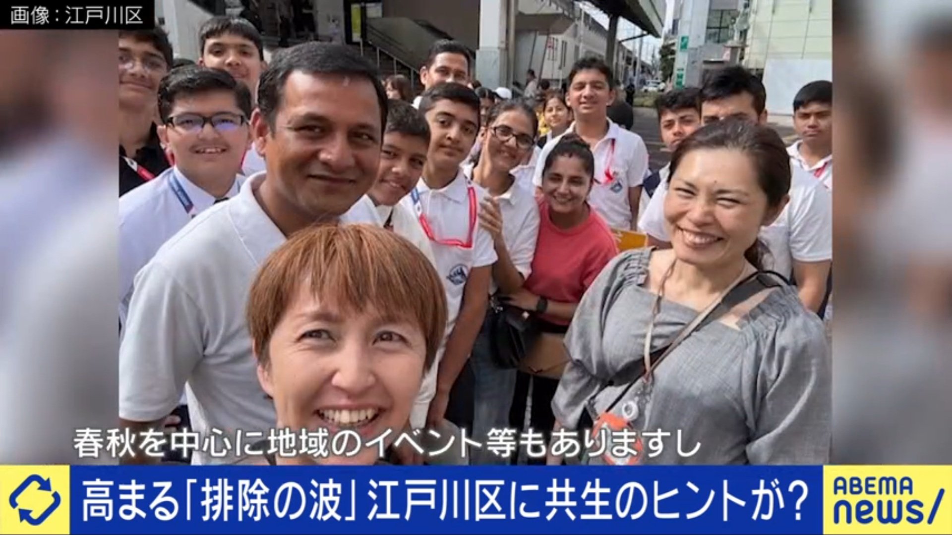 🇯🇵🇮🇳文化碰撞！东京印度IT精英与“技能实习”的落差！