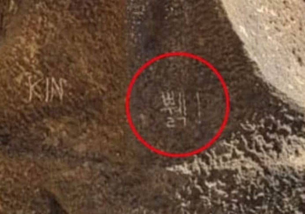 💥圣家堂被韩文涂鸦？这波操作，国人坐不住了！