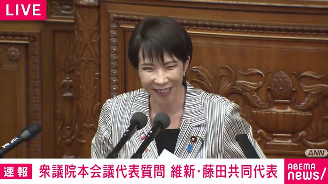 📢 首相：藤田代表语速太快！全场爆笑，官房长官都忍不住吐槽！