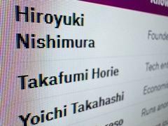 🔥日本网红大揭秘：牛逼的竟然是他？！