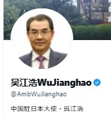 💥大使官话打脸！中国真没主动开战？