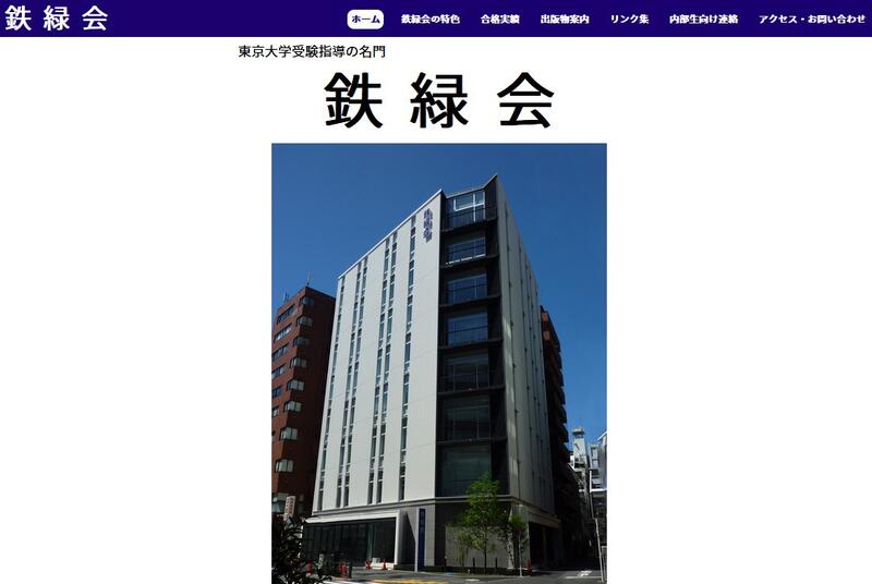 🔥东大霸榜！铁绿会神话破，开成成最大赢家！