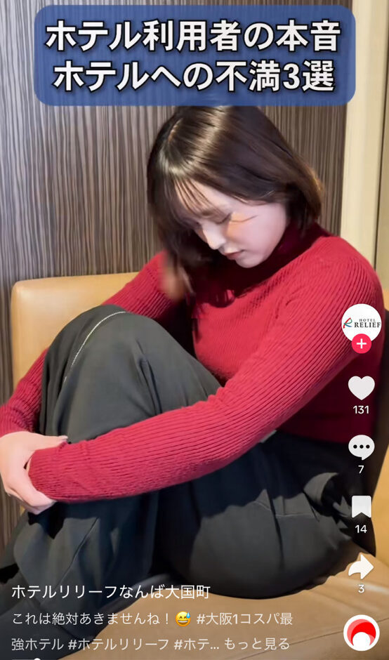 🏨入住前就糟心！酒店3大雷区，看完再订！