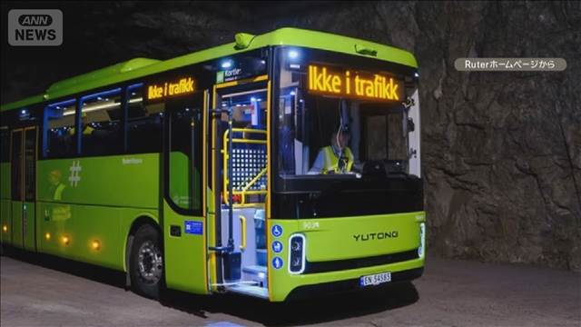 🚨中国电动公交：一键停运？黑客梦魇！