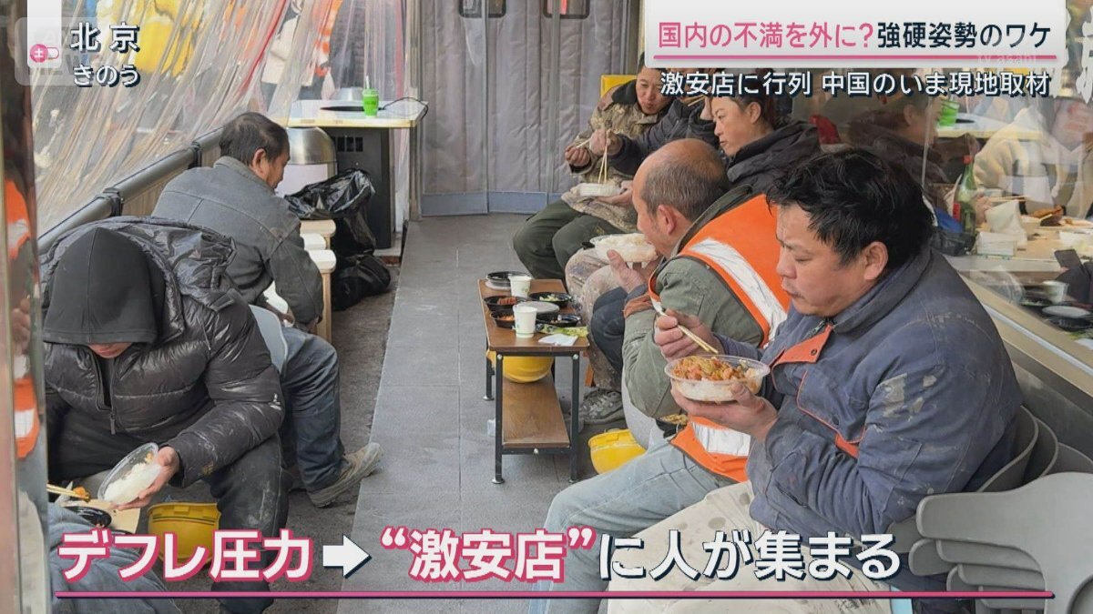 💥中国变脸：内忧外患，强硬背后藏着啥？