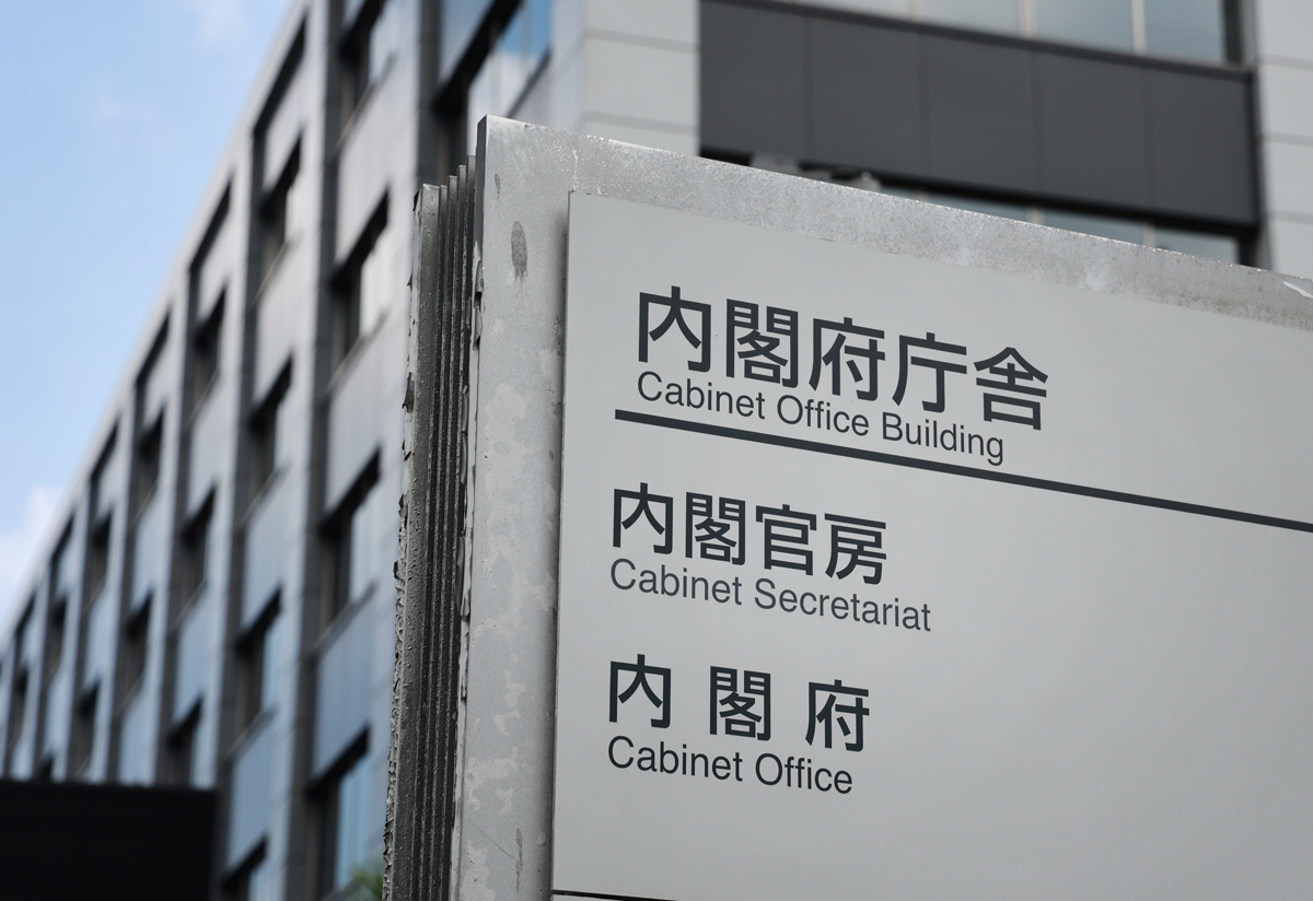 🚨日本花百万养“狗”？补贴真浪费！