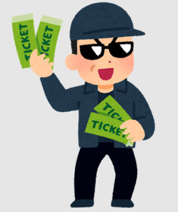 🔥️ 倒卖票竟这么常见！年轻人3分之1都买过！