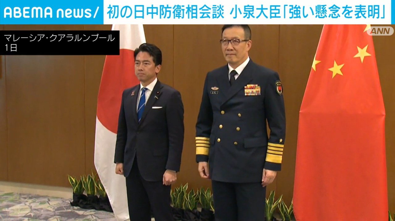 💥日方炸了！防卫相会谈，直言“强烈担忧”！