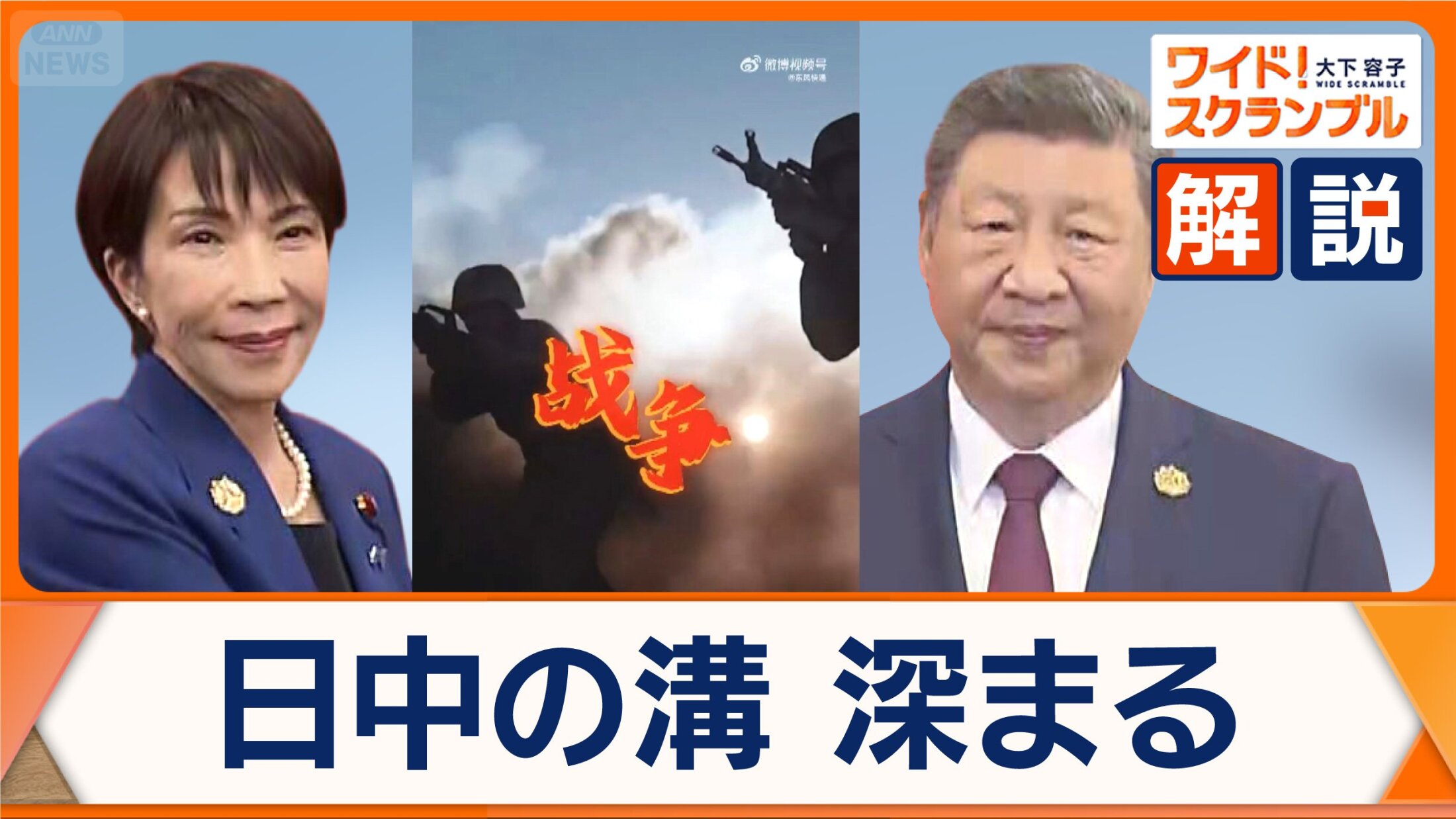 💥危机来袭！中美对话，台海风云，特朗普或将卷土重来！