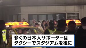 🚨日中足球赛：球迷乘出租车撤离，上海戒备森严！ 封面