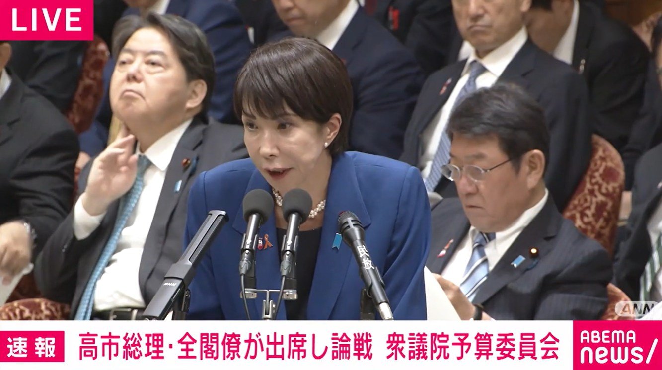 💥政客翻车！半年前喊“零税”，今天却狂刷“结账”！