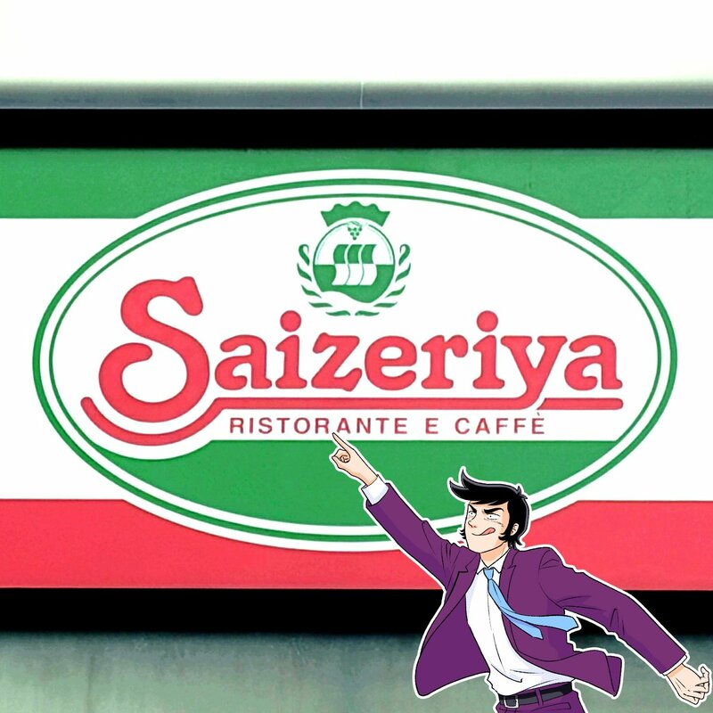 🍝 300日元意面？比便利店还便宜，这波是认真的吗？！