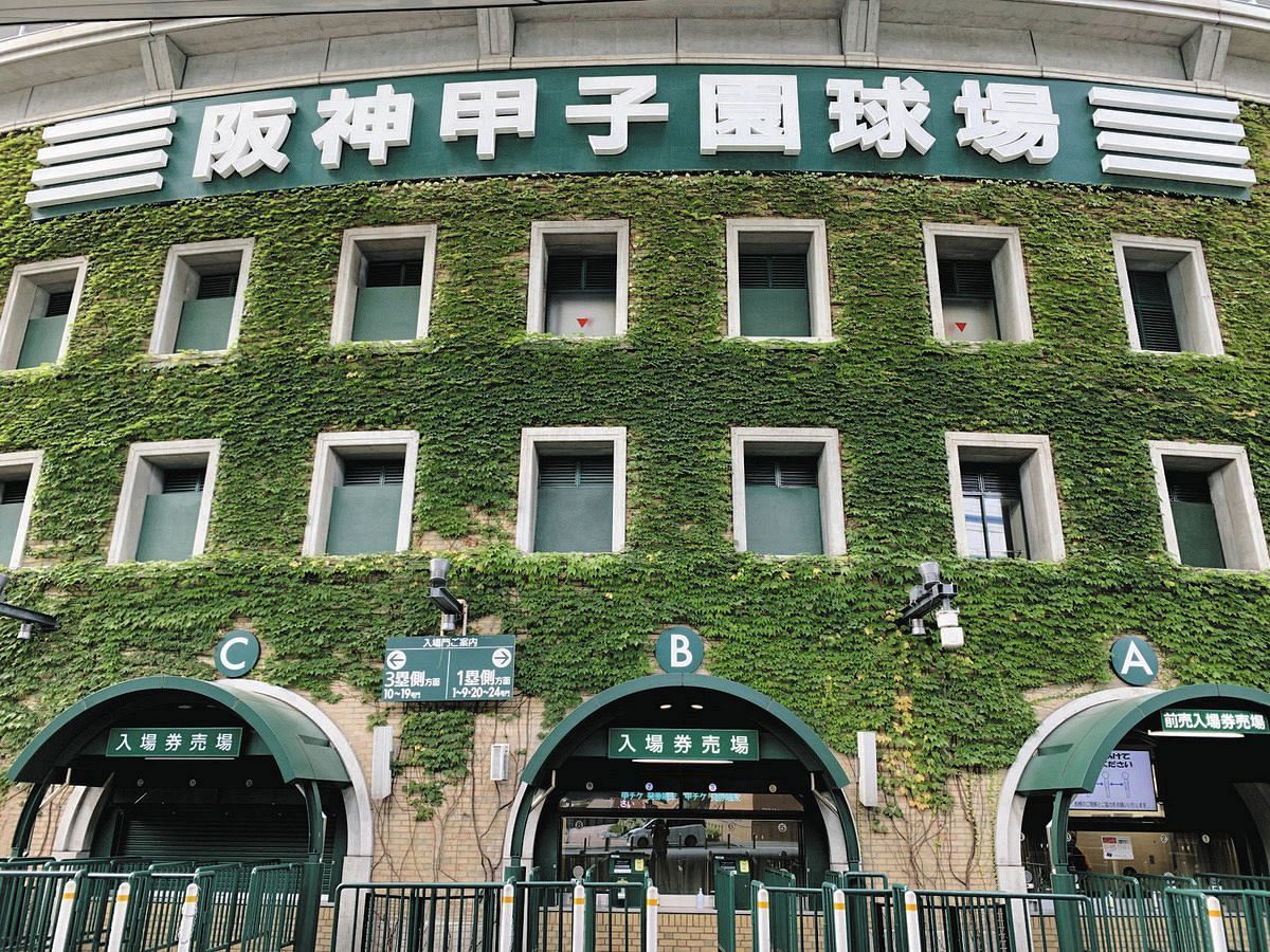 ⚾️甲子園加个阳台？球迷炸了！有人叫好，有人怒了！