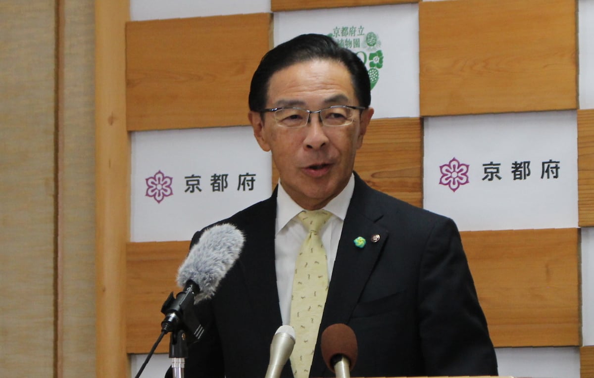 🇯🇵💥 京都府知事：游客别怕！中国游客减少影响不大！