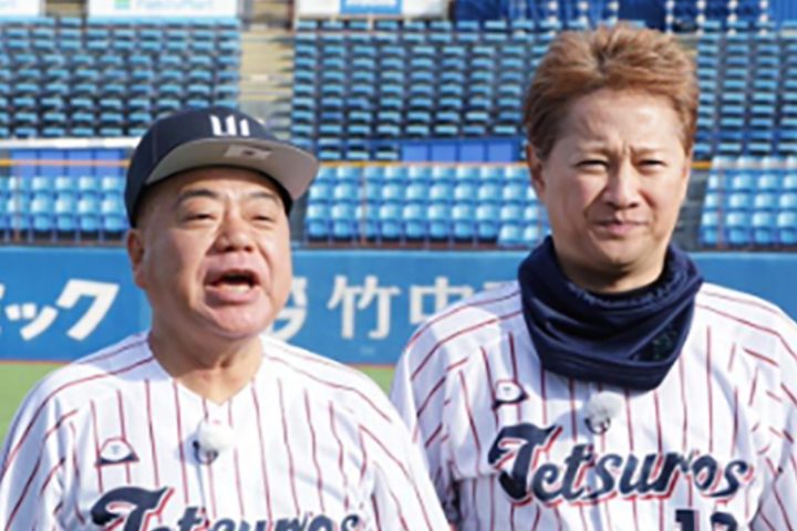 💥出川哲朗：30年老友中居正广，竟联系不上？！