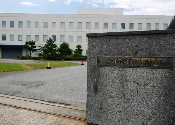 🔍 揭秘富士通：极致品质背后的“疯狂”！