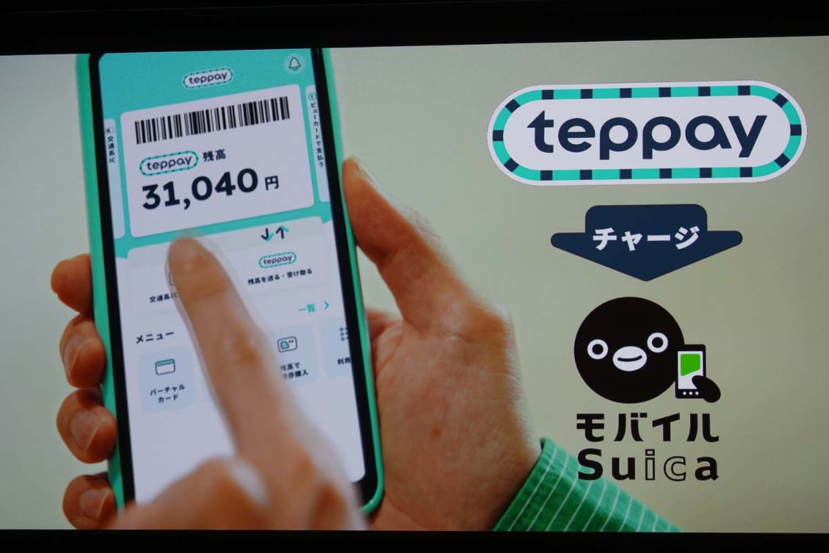 ⚡️Suica新招！两万日元也能手机轻松付！