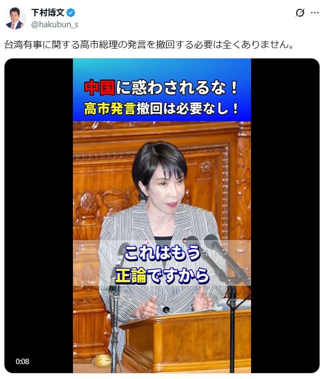 💥自民党大佬：台海若开战，日本绝不退缩！