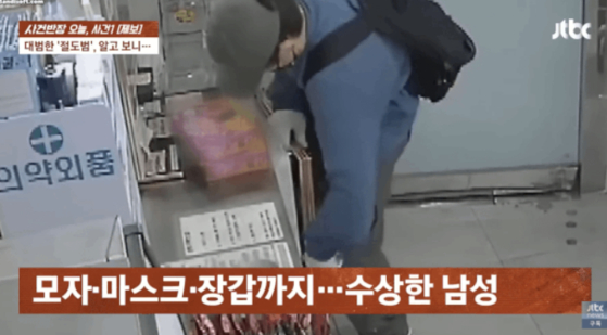 🚨逃亡！无人店狂扫3家，韩国：不抓回来绝不罢休！