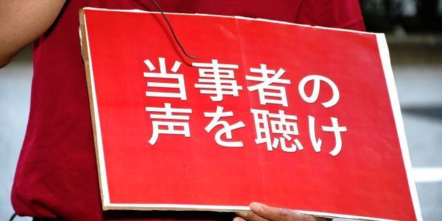 🚨救命线被切？4000亿补贴泡汤，求助者怒了！