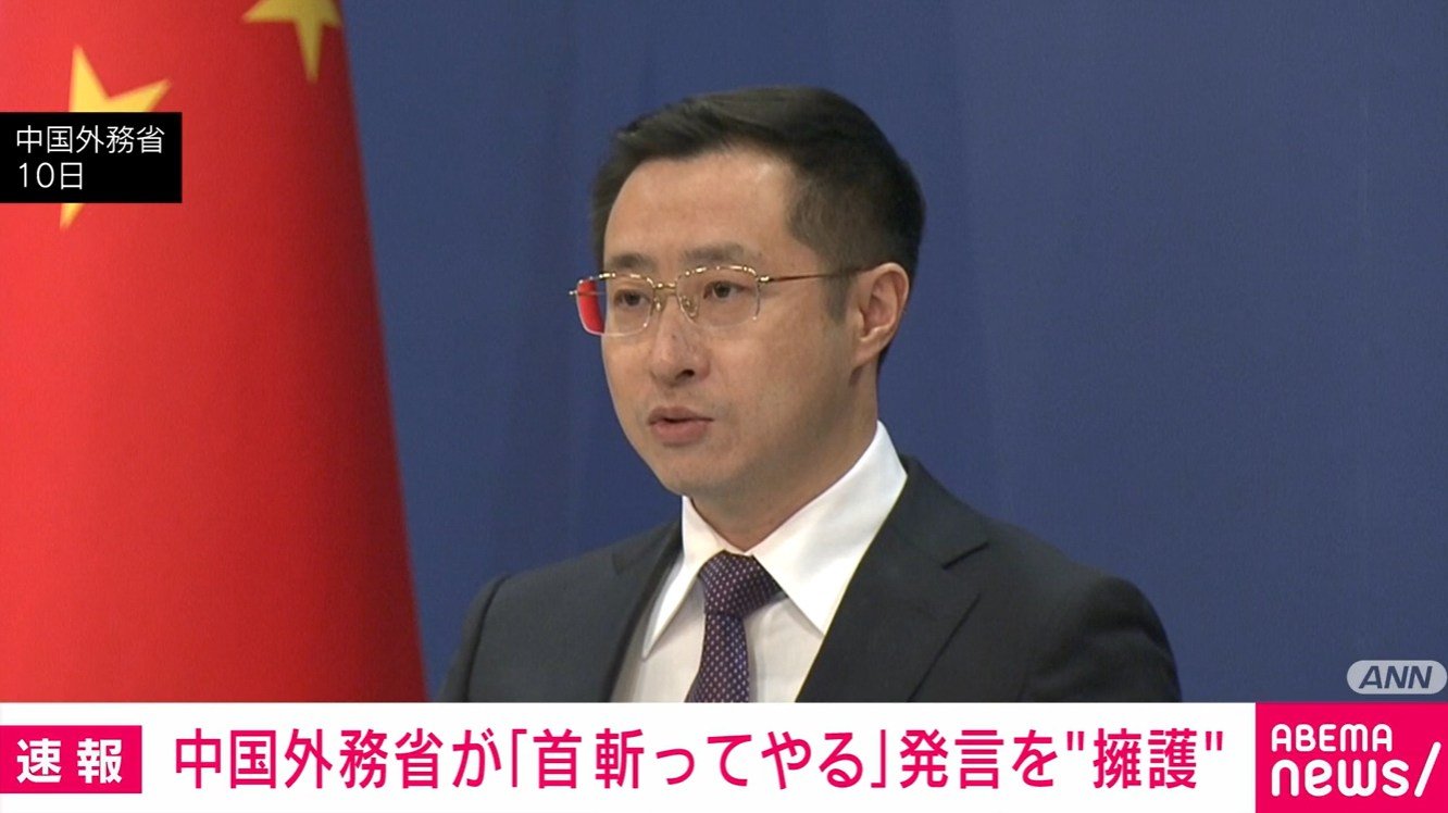 💥外交官口出狂言！“砍头”言论竟有人撑？