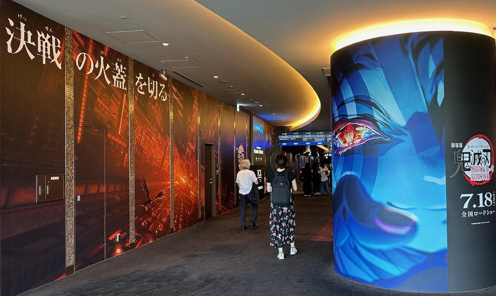 🔥《鬼灭之刃》终于来啦！比香港晚3个月，值不值得？