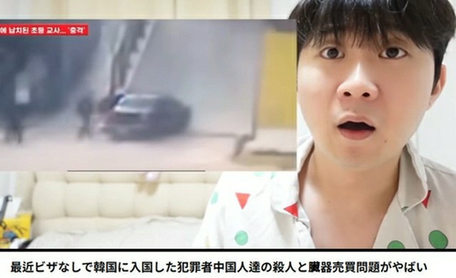 🚨韩网红直播造假！韩国警方已介入调查！