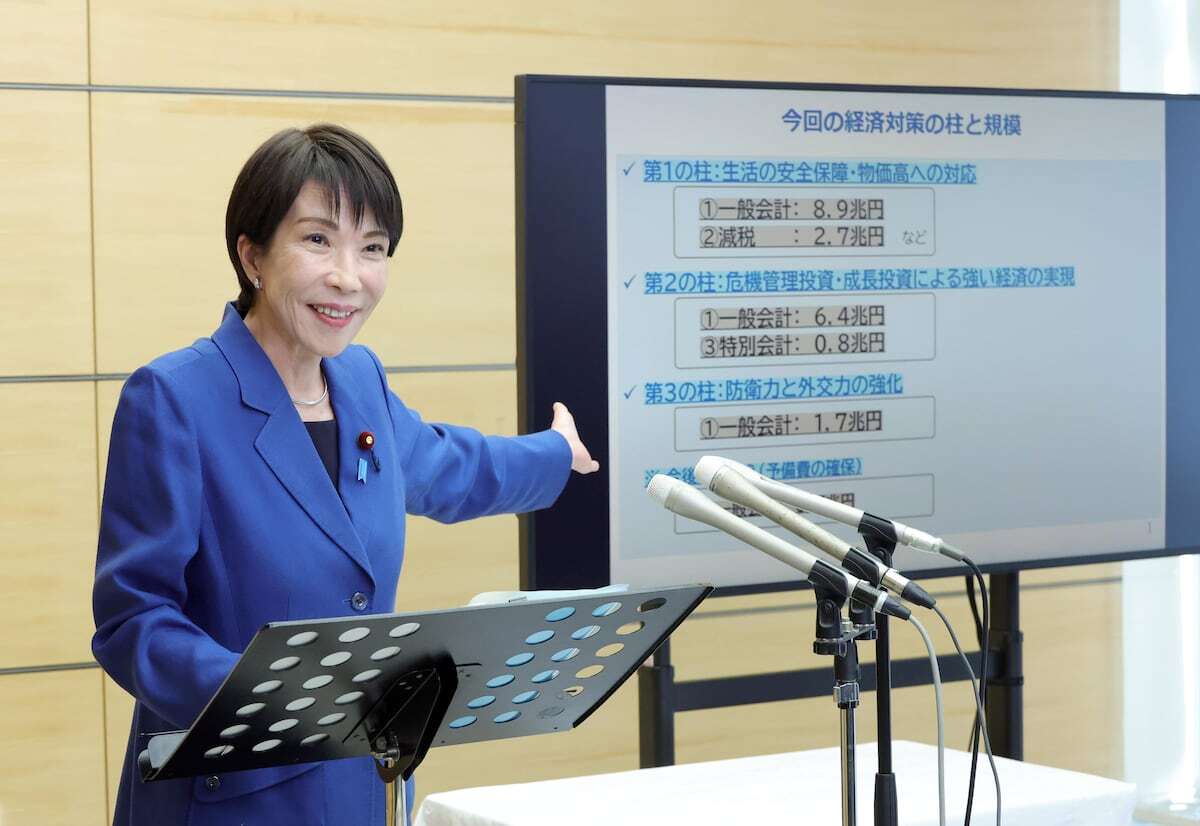 🚨花钱大手大脚要改！国债也难解财政困局！