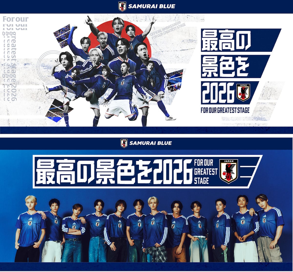 ⚽️ 惊！韩旗“撞脸”事件，足协紧急换图！