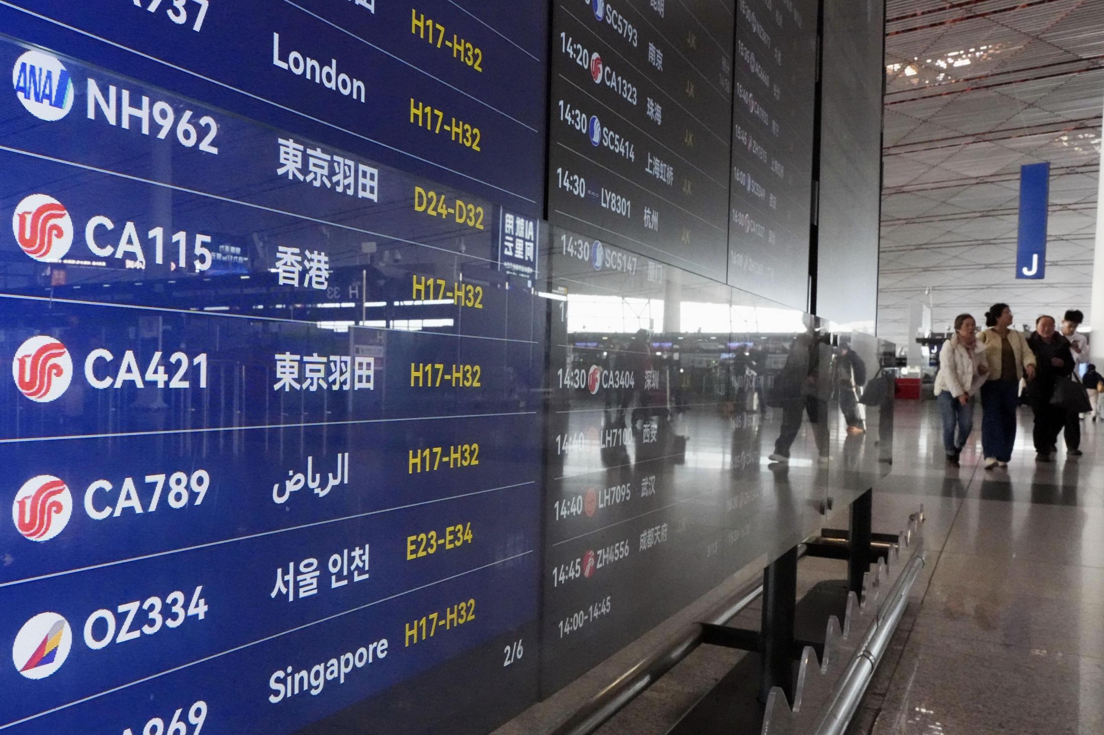 ⚠️中国“封关”：旅游业、商场要凉？