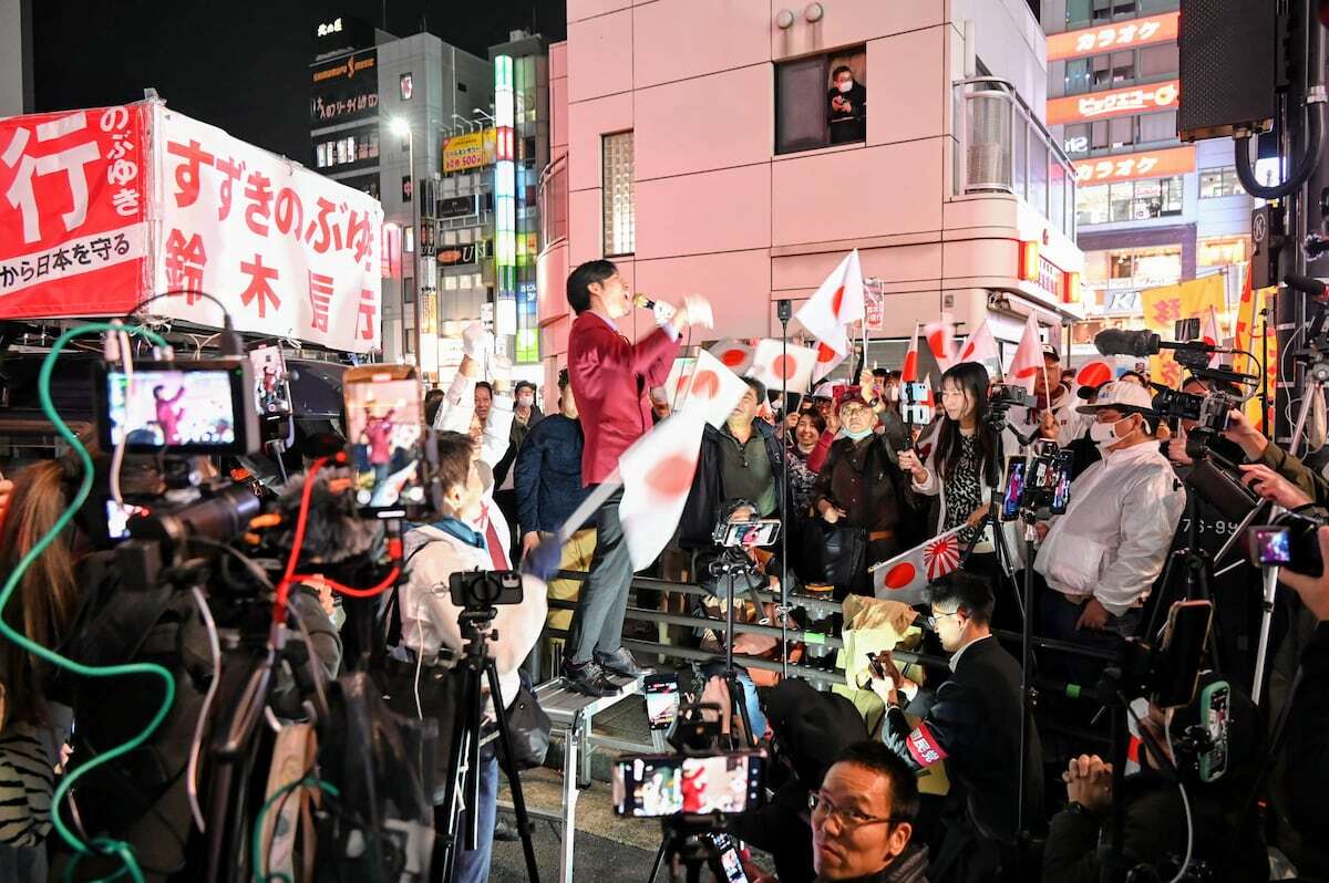 💥别再沉默！葛飾区选举：怒吼与反击，谁在煽动歧视？