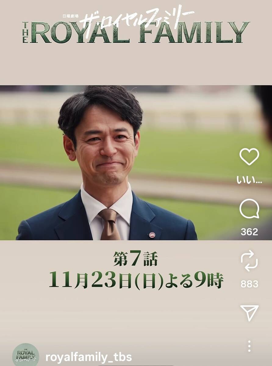 👑 皇室最后一句： “Huh？” “所以…” “别告诉我他死了！” 网友：真相了…