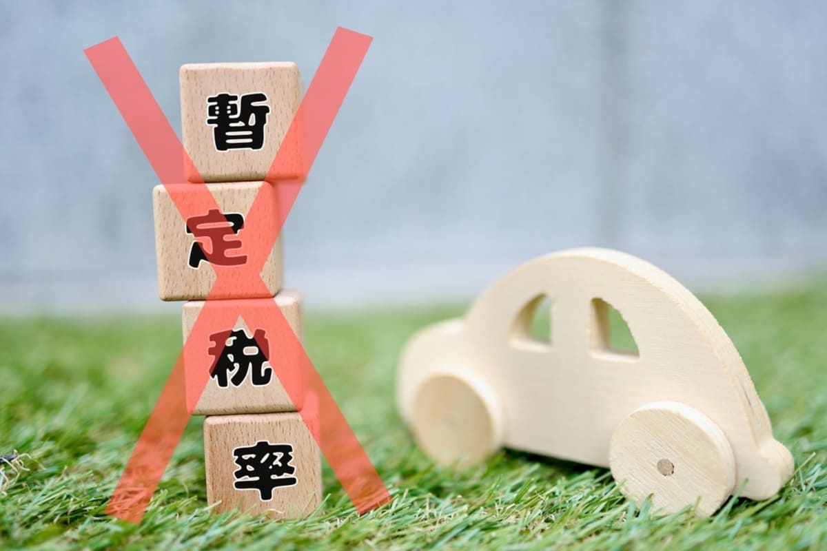 ⛽️油价暴跌？年终加满油箱，别亏了！