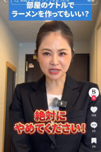 ⚠️酒店崩溃：你绝对想不到他们这样用酒店的东西！ 封面