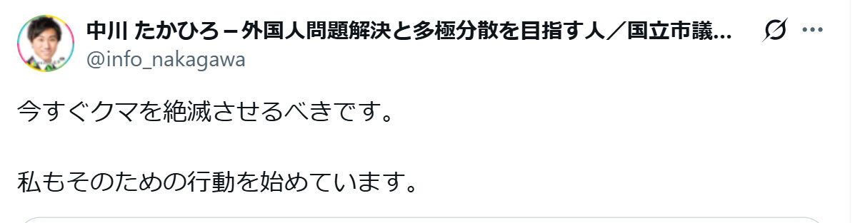 💥🐻：为了爱护动物，竟提议灭绝熊？！