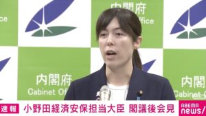 📢 别让谣言毁了善良！🇯🇵‍➡️🌍 封面