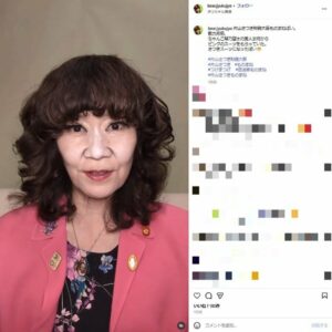 🔥片山大臣“假睫毛”翻车！模仿秀变翻车现场！ 封面