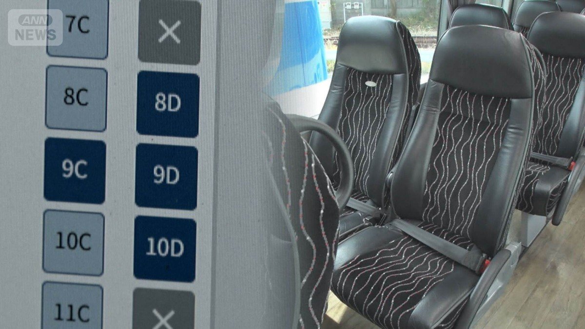 🚨长途大巴“占座”乱象！低价改签藏骗局！