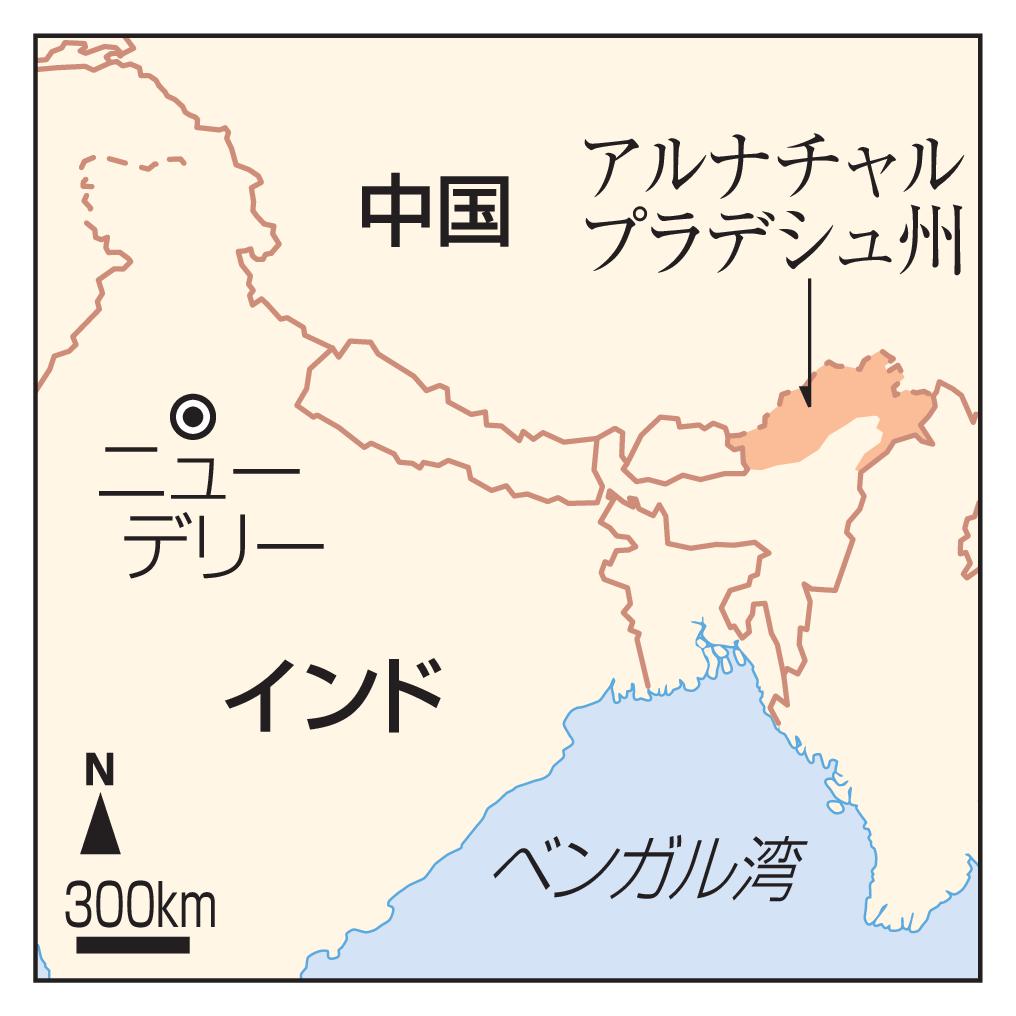 🚨 中印边境再起波澜！争议地区人员受阻，冲突恐再燃！