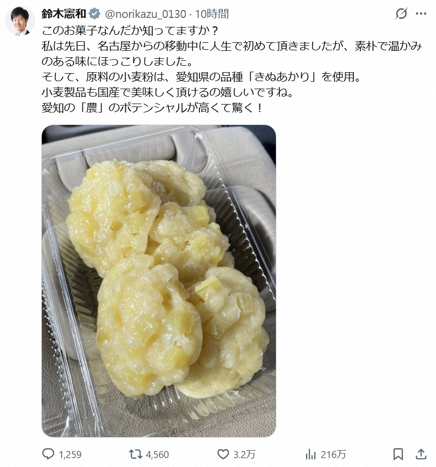 😱农业大臣惊呆了！家乡小零食，本地人也震惊！