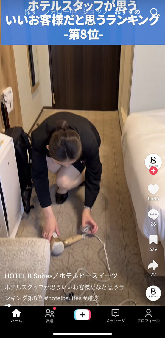 🏨住酒店，这几件事让你立马变“优质”客人！